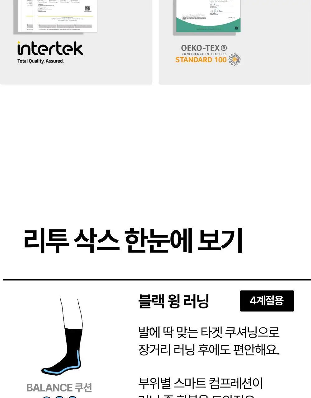 [3 PACK] 리투 에어 데일리 크루 삭스 2 color (XS/S/M) 상세페이지 46